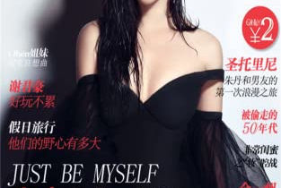 Read more about the article A monthly magazine that covers entertainment news, cosmetics and skin care products—–THE ONE